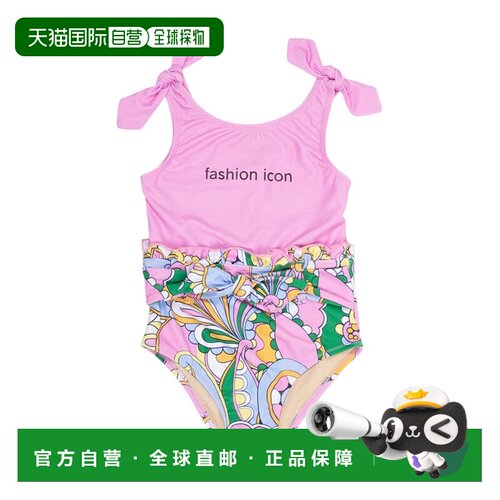 自营Shade Critters Swimsuit - multi 美国奥莱直发