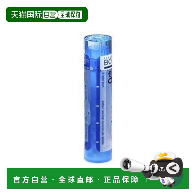 加拿大直邮布瓦龙磷 200 CH（80 粒）