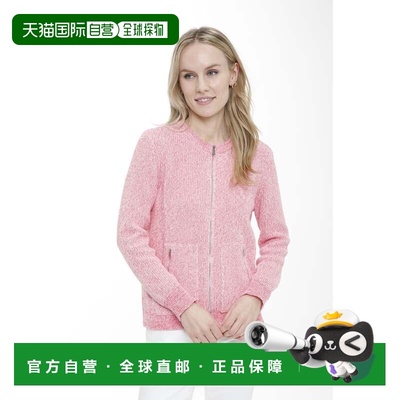 自营in2Multi Color Marled Zip Front Cardigan - flamingo marl