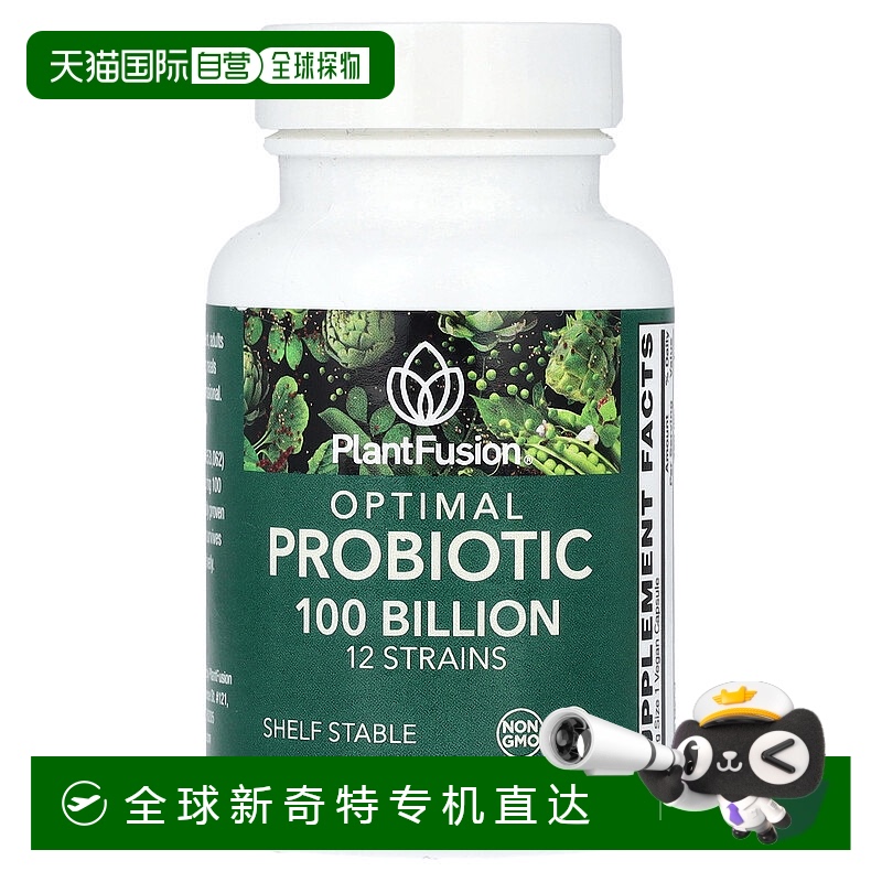 香港直邮PlantFusion，佳益生菌，1000 亿菌落形成单位，30 粒素