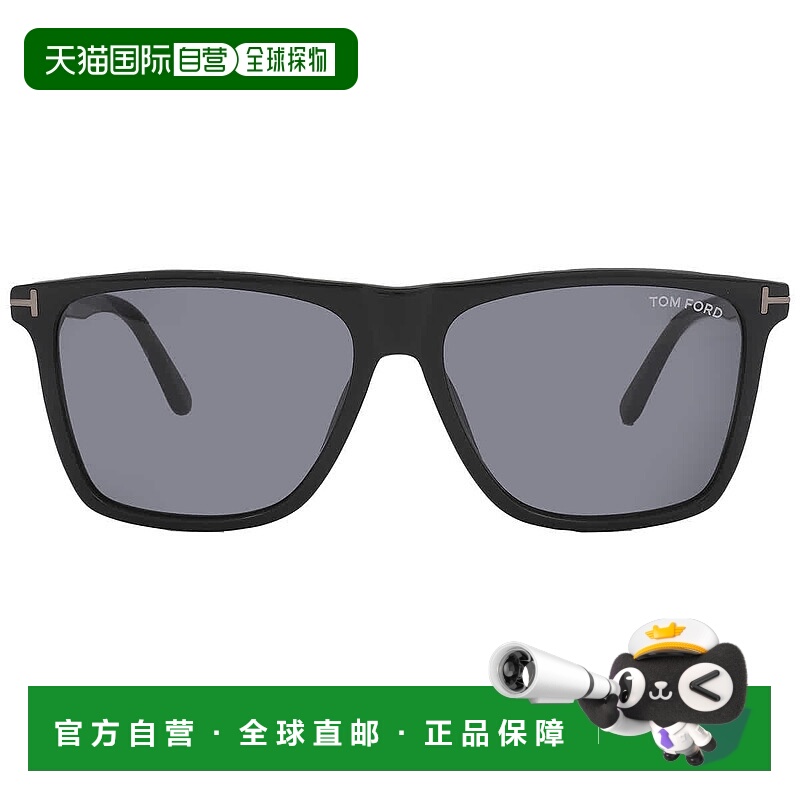 自营Tom Ford Fletcher Smoke Square Men's Sunglasses FT0832-N