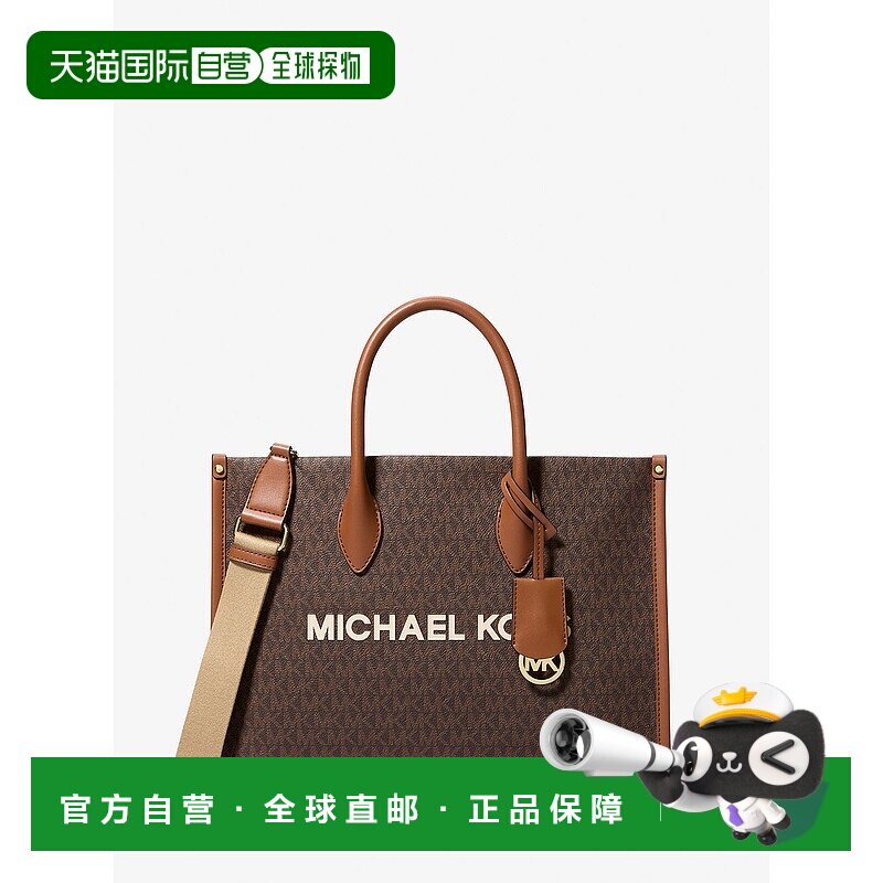 自营michael korsMirella中等签名标志手提包-棕色 美国奥莱直发