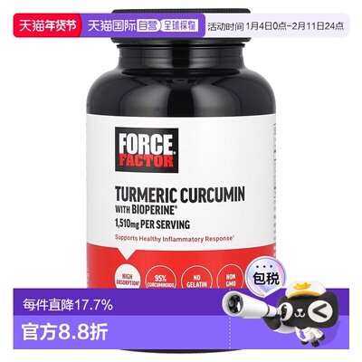 香港直邮Force Factor,姜黄素，含 BioPerine®，90 粒素食胶囊