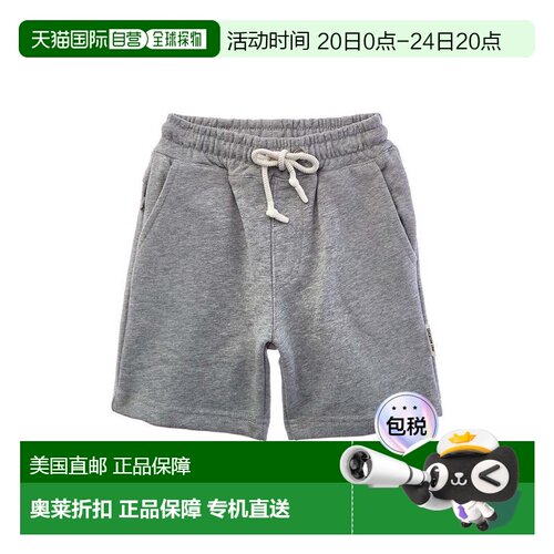 自营Sovereign Code Trio Short - grey 美国奥莱直发