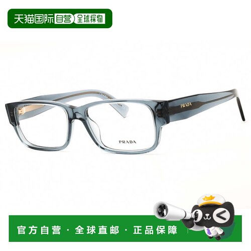 自营pradaPRB09V 17T1O1透明海蓝55mm-透明海蓝 美国奥莱直发