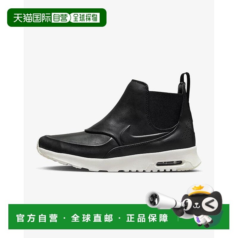 自营Nike Air Max Thea Mid 859550-001 Women  Black Leather Li,运动鞋new,运动休闲鞋,淘宝优惠券,粉丝福利购,淘宝优惠卷
