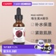 香港直邮mad hippie疯狂嬉皮维生素A精华补水紧致肌肤30ml角正品