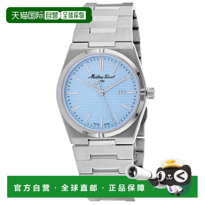 自营Mathey Tissot女式Zoltan蓝色表盘手表-蓝色 美国奥莱直发
