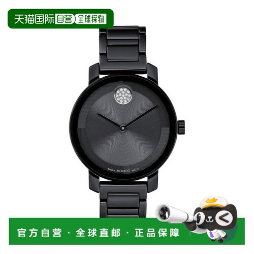 1h可退 【美国直邮】Movado|BOLD Evolution 2.0 腕表，34 毫米