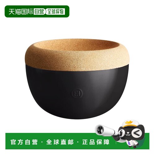 自营Emile Henry Deep Food Storage Bowl, 10.6-Inch - truffle