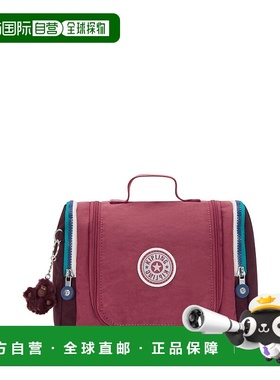 自营Kipling Christa Toiletry Bag - grape tint cbt 美国奥莱直