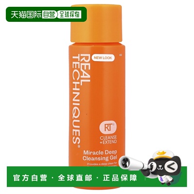 香港直邮Real Techniques,奇迹深层清洁凝胶，4 液量盎司（1正品