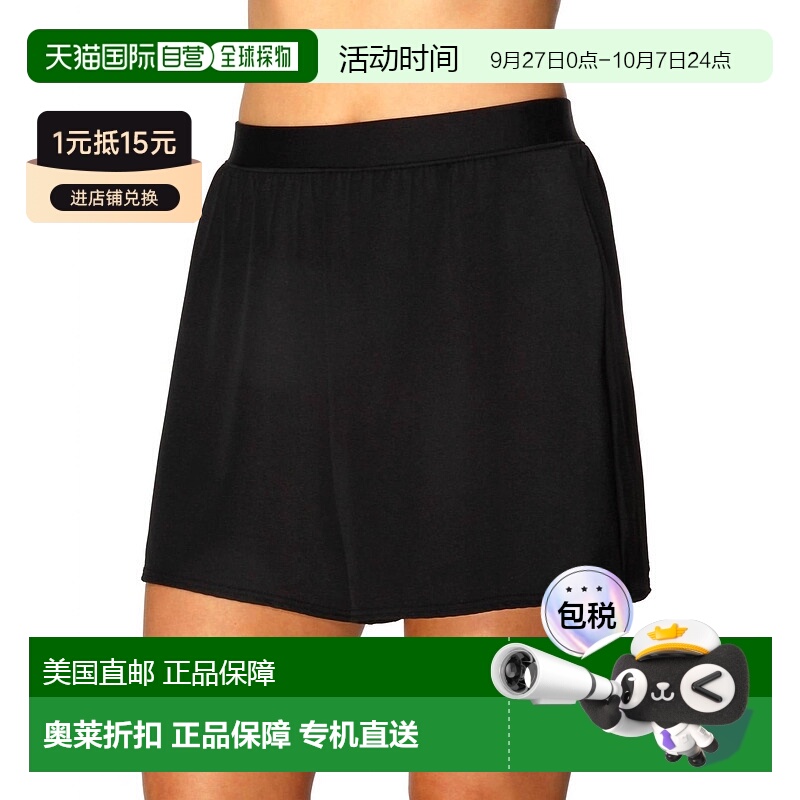 自营 miraclesuit黑色宽松短款泳裤 - 黑色 美国奥莱直发