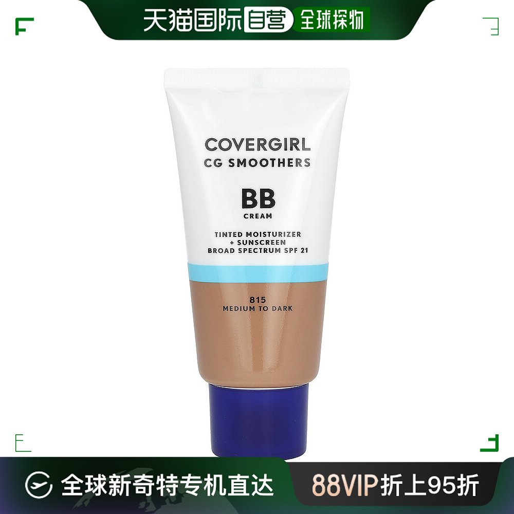 香港直邮封面女郎,CG Smoothers, BB Cream, SPF 21, 815 Medium