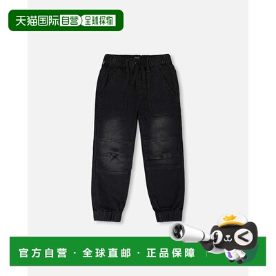 自营deux par deuxStretch French Terry Denim Jogger Grey - de
