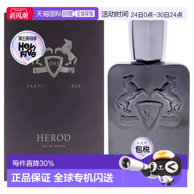 美国直邮Parfums de Marly 赫洛德浓香水男士-125ml正品
