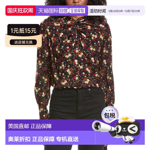 自营Elie Tahari Twist Neckband Silk-Blend Blouse - black 美