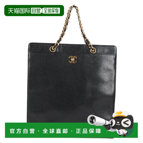自营Chanel Vintage Cc Lock Pocket Chain Tote Caviar Leather