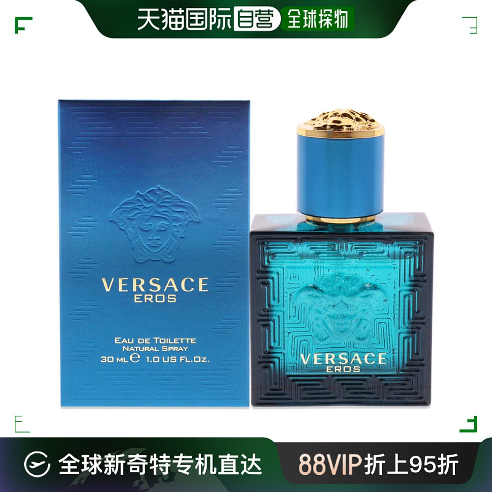 自营｜Versace范哲思爱神爱罗斯男士香水30ml/100ml馥奇香调淡香