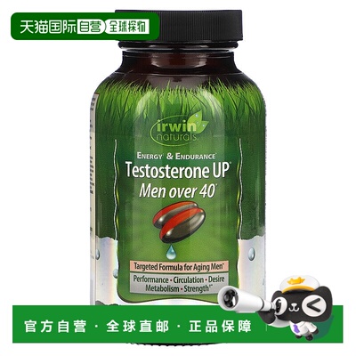 香港直邮爱乐能,Testosterone UP，40 岁以上男性，60 粒液体软凝
