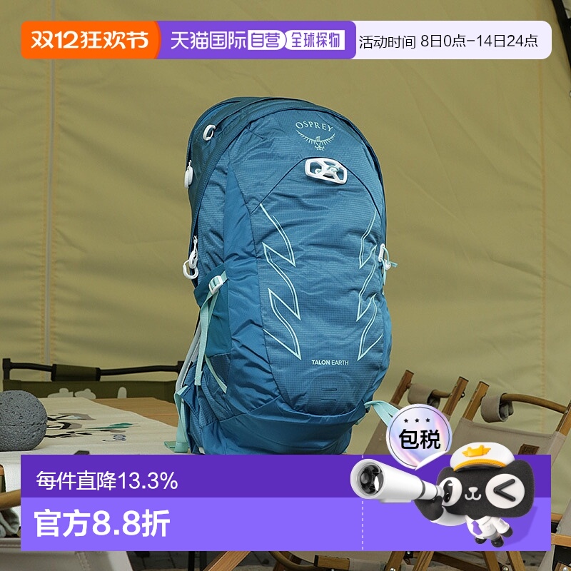 香港直邮OSPREY Talon魔爪系列22/40L男女同款登山旅行户外登山包
