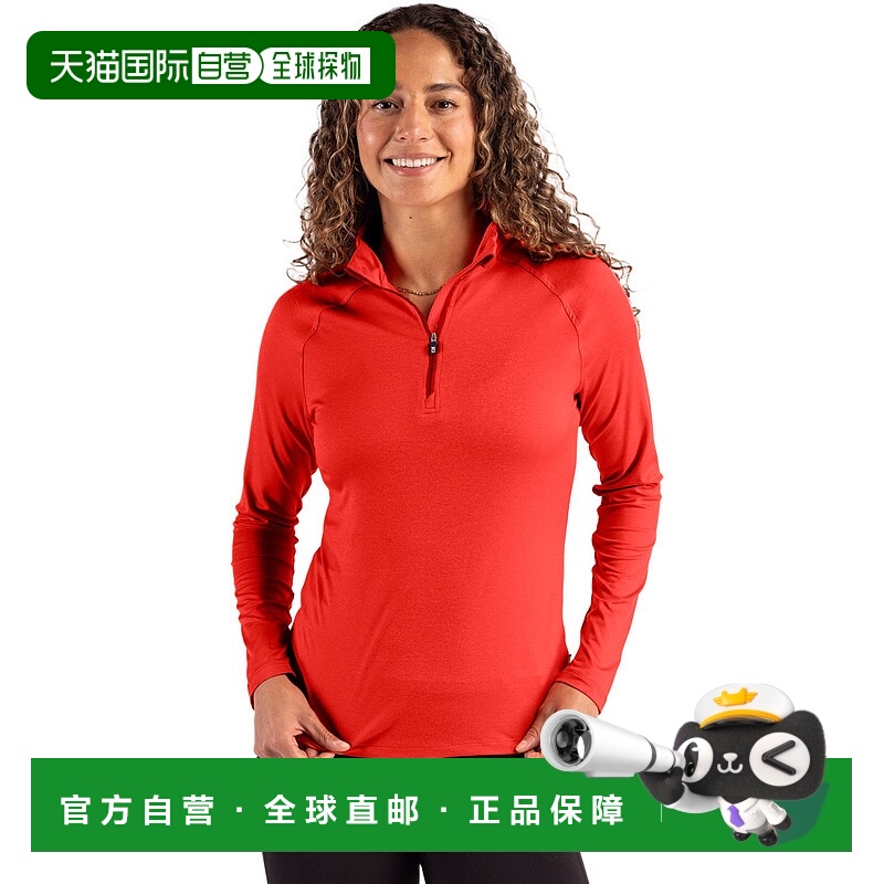 自营Cutter & Buck Coastline Epic Comfort Recycled Women’s Q