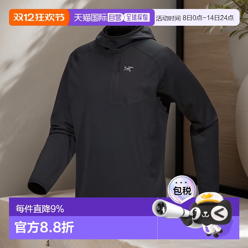 加拿大直邮始祖鸟Delta Pullover Hoody男士户外运动卫衣
