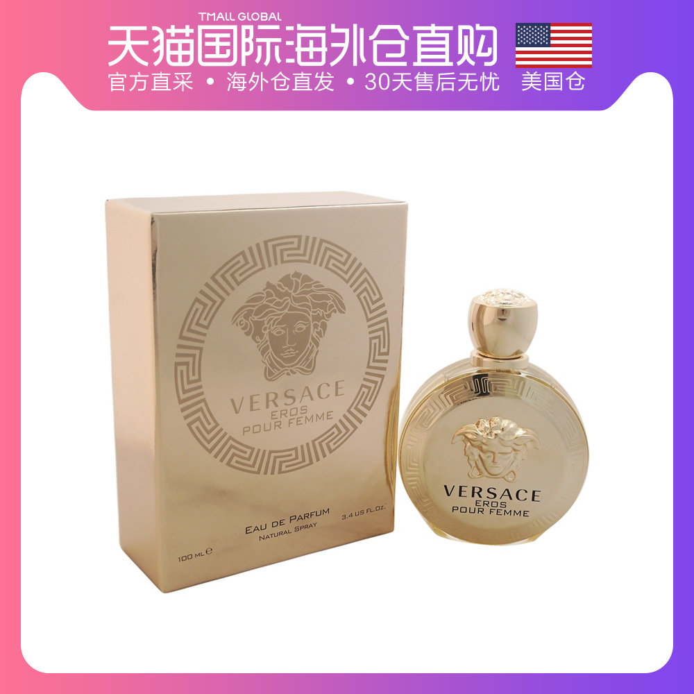 美国直邮Versace范思哲爱神女士爱纳斯女士香水EDP5/50/100ml持久