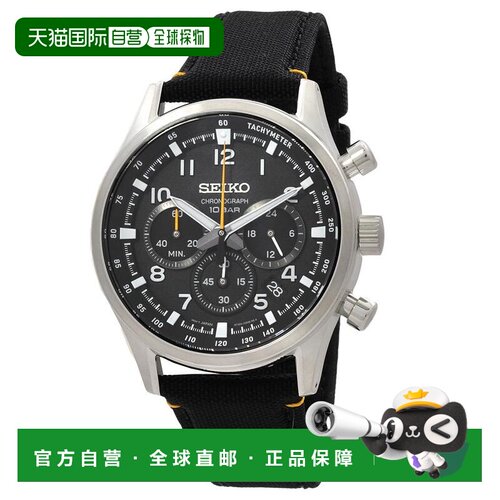 美国直邮seiko 休闲手表 【付后1h可退】