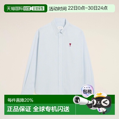 香港直邮AMIPARIS  男女同款爱心竖条纹单排扣牛津棉长袖衬衫 蓝