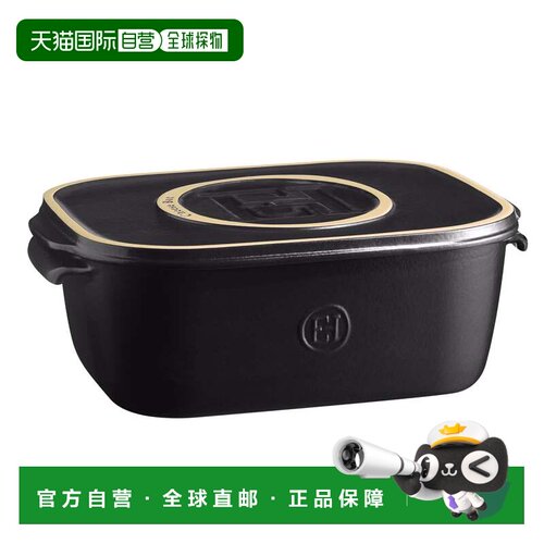 自营Emile Henry Cheese Box - truffle 美国奥莱直发