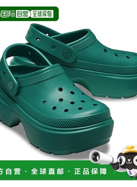 1h可退 香港直邮潮奢 Crocs 卡骆驰 男士 Stomp 洞洞鞋 green绿色
