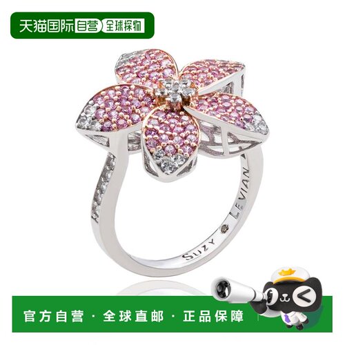 自营Suzy Levian Sterling Silver Pink Sapphire & White Sapphi