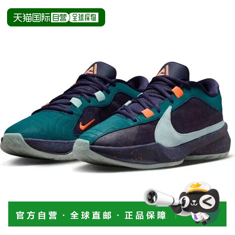 自营 Nike Zoom Freak 5 DX4985-300运动鞋男式Geode青紫色墨水鞋