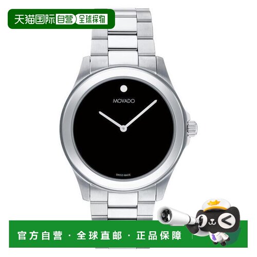 美国直邮movado/摩凡陀 休闲手表 【付后1h可退】
