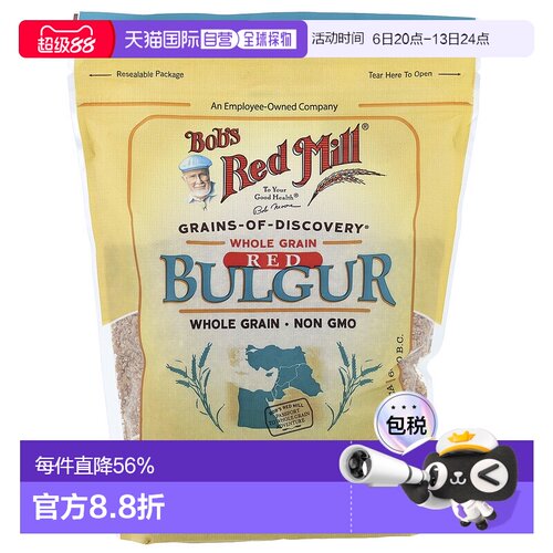 香港直发Bob's Red Mill鲍勃红磨坊碾碎干小麦营养均衡美味680g