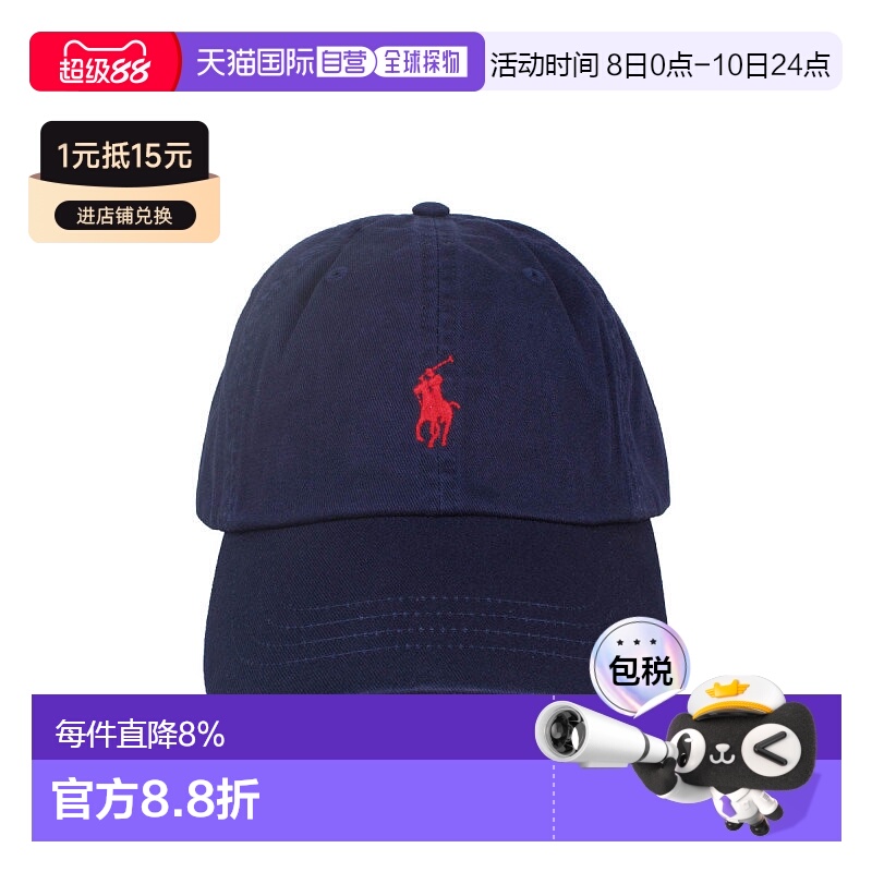 自营POLO RALPH LAUREN拉夫劳伦徽标刺绣设计鸭舌帽多色休闲款