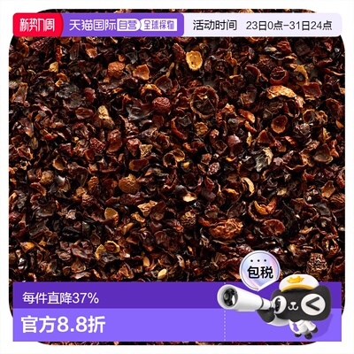 香港直发Frontier Co-Op无籽玫瑰果草本有机剪切过筛手工采摘453g