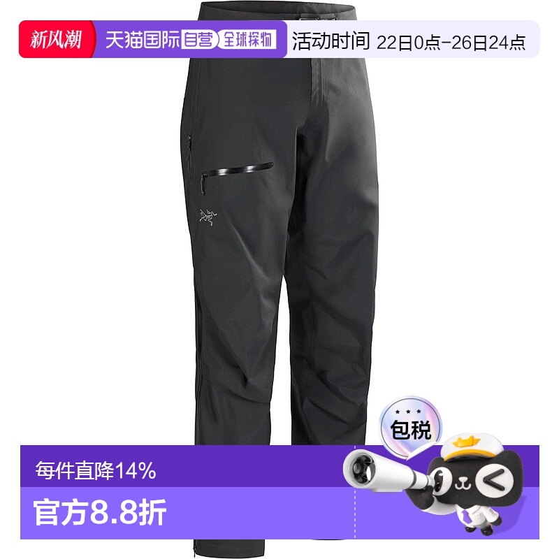 1h可退 加拿大直邮始祖鸟Beta Pant男士户外轻量防水登山裤休闲裤