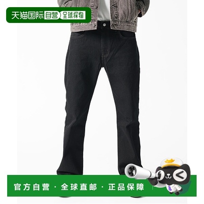 自营 Levi’s李维斯男士517款经典牛仔裤