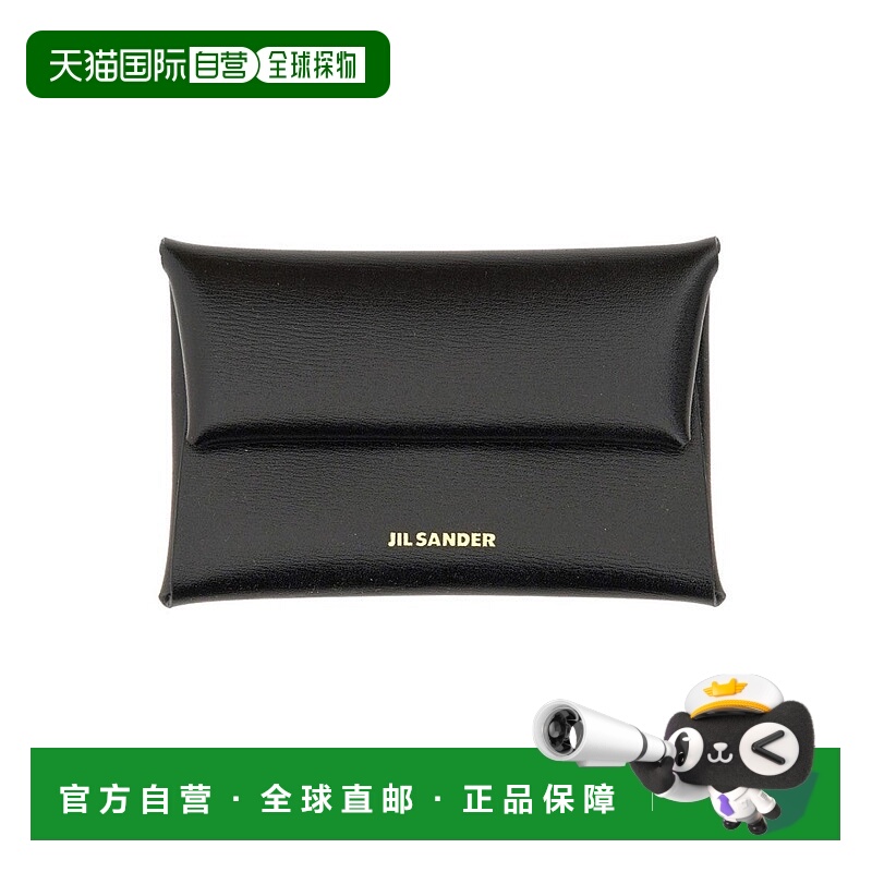 自营jil sanderMinimalist Black Wallet With Embossed Logo - b