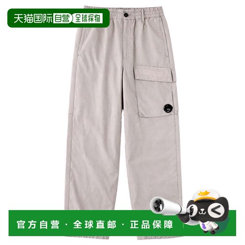 自营c.p. companyCargo Boxy Elastic Waistband Pants - white