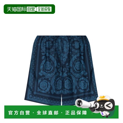 自营versaceRelaxed Baroque Patterned Silk-Nylon Shorts - blu