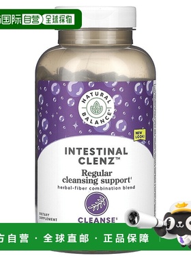 香港直邮天衡宝,Intestinal Clenz，400 粒素食胶囊