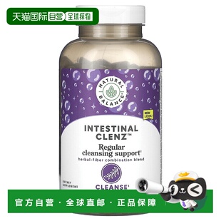 香港直邮天衡宝,Intestinal Clenz，400 粒素食胶囊