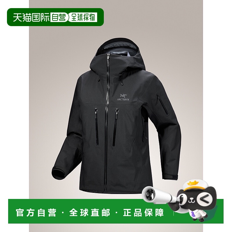 加拿大直邮Arc'teryx 女士 Alpha SV Jacket 防水耐磨连帽登山外
