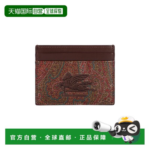自营 etro 通用 单肩包斜挎包手提包