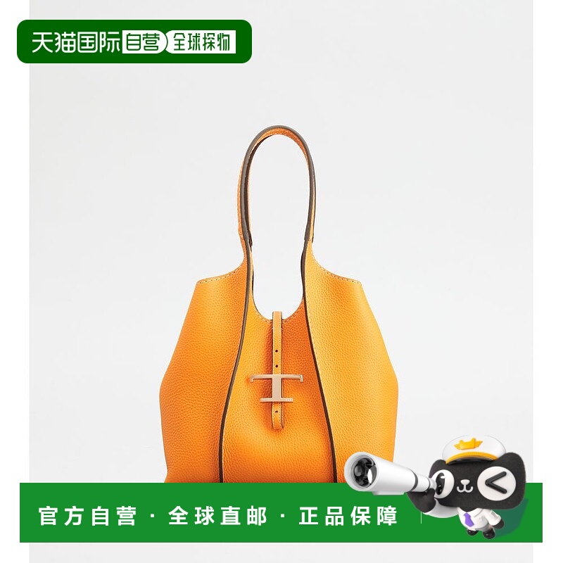 自营tod'sT Timeless Shopping Bag in Leather Small - orange