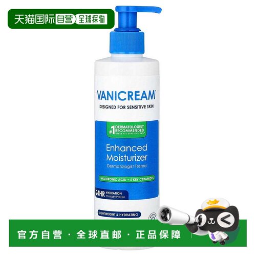 香港直邮vanicream  身体乳正品