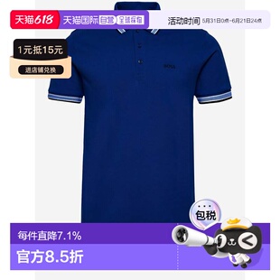 香港直邮Hugo Boss Polo衫 50469055